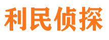 郧西市侦探调查公司